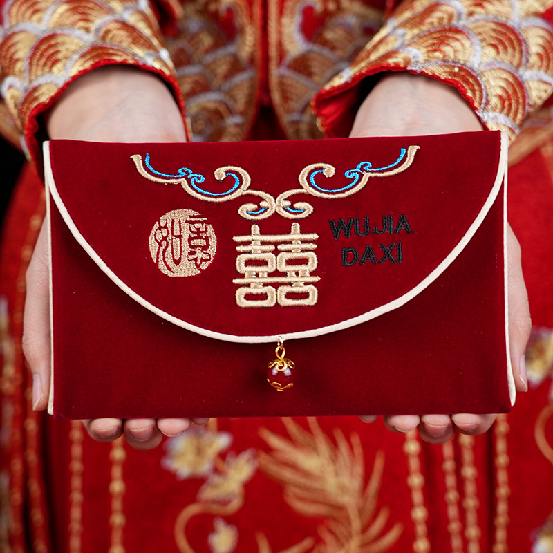 1Pcs 여러 패턴 웨딩 레드 봉투 최고의 소원 자수  - Wedding Envelopes 리뷰 및 가격